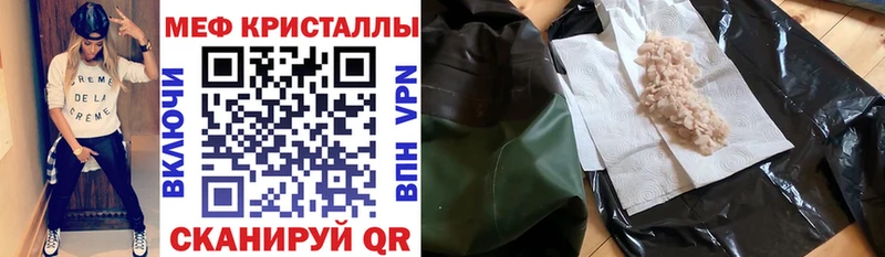 Купить Комсомольск-на-Амуре KRAKEN маркетплейс  MDMA  КОКАИН  ГАШ  Меф мяу мяу  A-PVP  Каннабис 