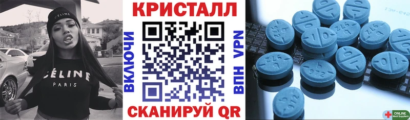 Амфетамин Розовый Комсомольск-на-Амуре