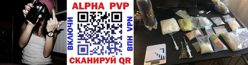 Alfa_PVP VHQ Комсомольск-на-Амуре