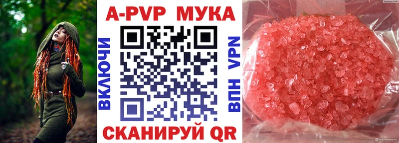 blacksprut   Комсомольск-на-Амуре  Alpha PVP СК 