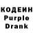 Codein Purple Drank Josef Jacob