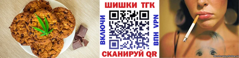 как найти закладки  Комсомольск-на-Амуре  Canna-Cookies конопля 