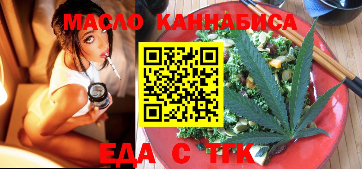 Canna-Cookies марихуана Комсомольск-на-Амуре