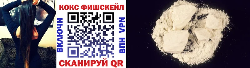 КОКАИН Колумбийский  Комсомольск-на-Амуре 