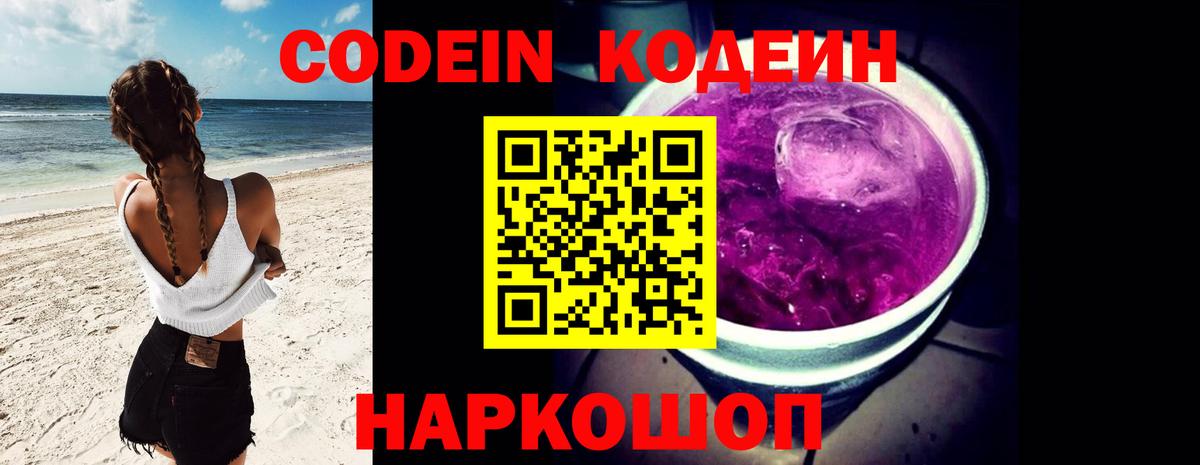  Кокаин Комсомольск-на-Амуре