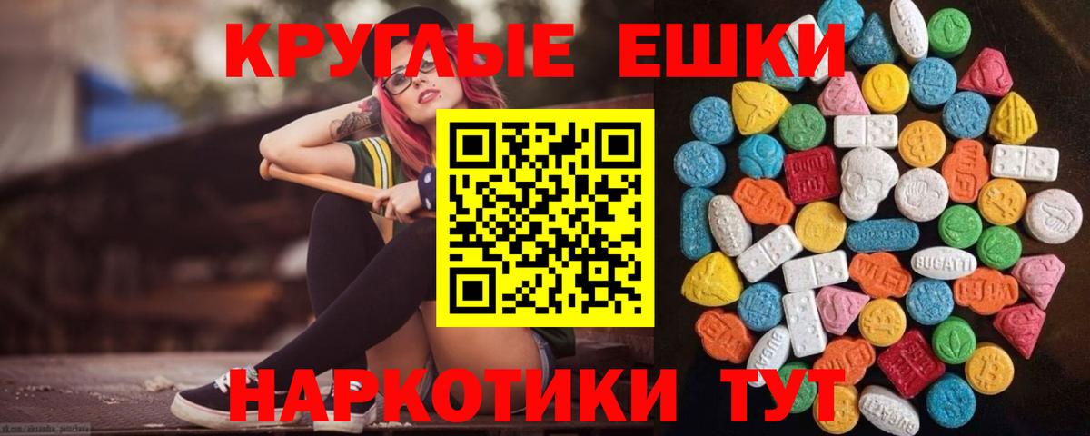 Экстази Philipp Plein Комсомольск-на-Амуре