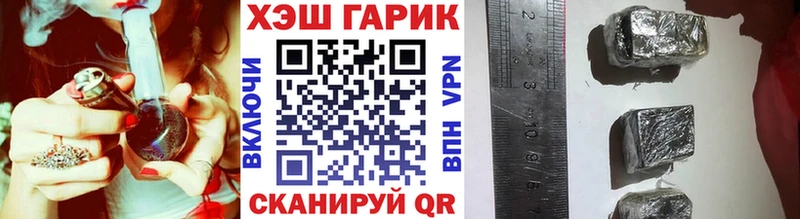 ГАШИШ ice o lator Комсомольск-на-Амуре