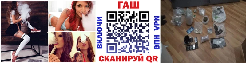 Гашиш убойный  закладка  Комсомольск-на-Амуре 