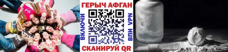 сайты даркнета состав  Комсомольск-на-Амуре  kraken как зайти  ГЕРОИН Афган  дарнет шоп 