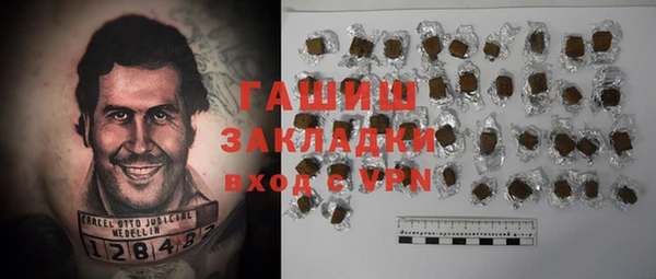 стафф Абаза