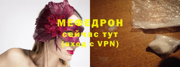 мефедрон мука Лихославль