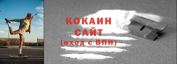 стафф Абаза