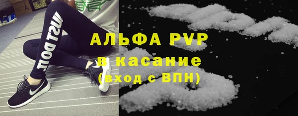 стафф Абаза