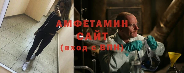 стафф Абаза
