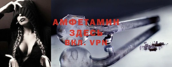 стафф Абаза
