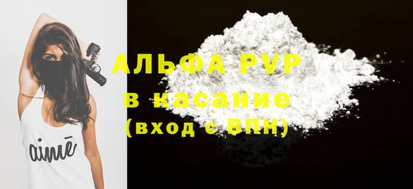 стафф Абаза