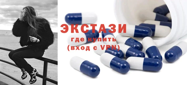стаф Абинск