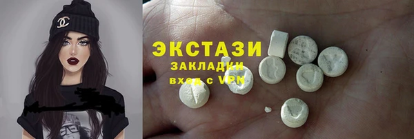 стаф Абинск