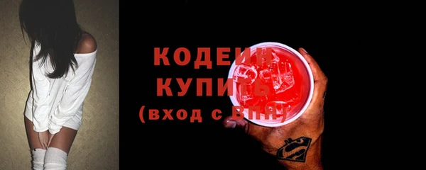 стаф Абинск