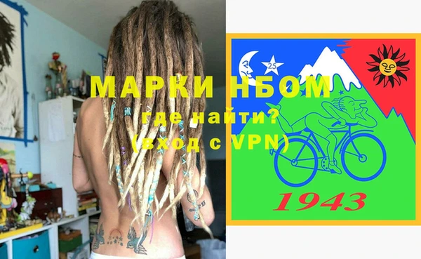 стафф Абаза
