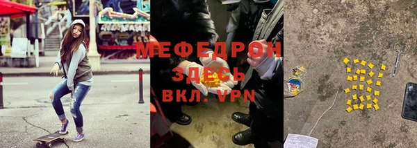 стаф Абинск