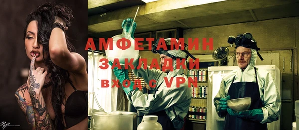 стафф Абаза