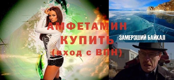 стафф Абаза