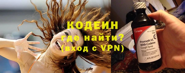 стафф Абаза