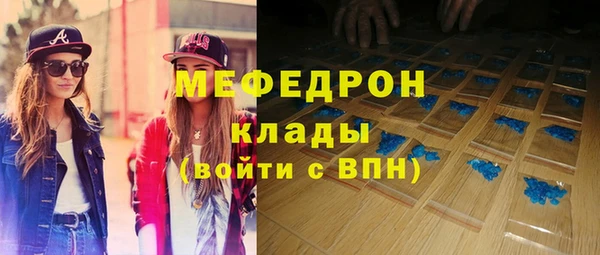 стафф Абаза