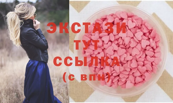 стафф Абаза