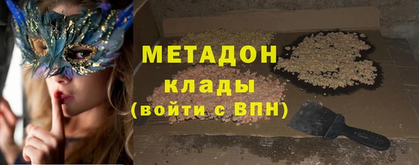 стаф Абинск