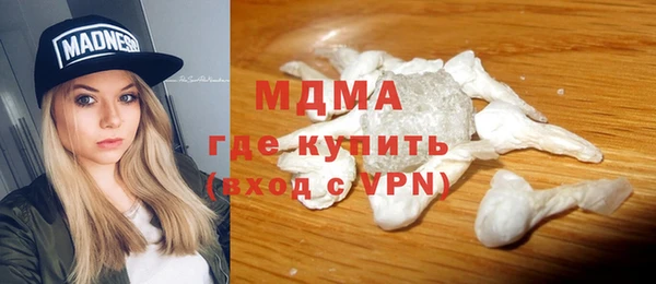 мдма Абдулино
