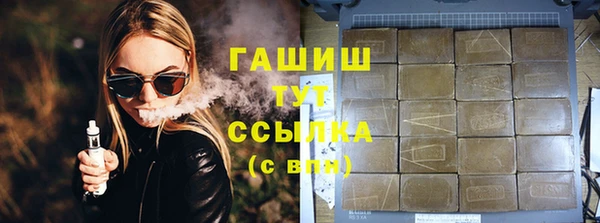 стафф Абаза
