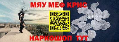 спайс Кулебаки