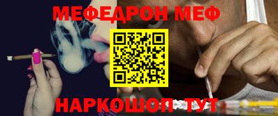 спайс Кулебаки