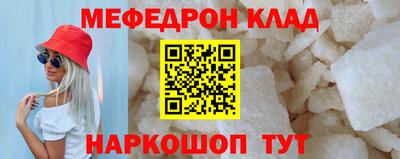 кокаин Кумертау
