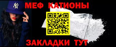 кокаин Кумертау