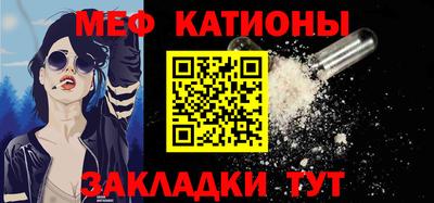 мескалин Кунгур