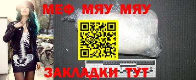 мескалин Кунгур