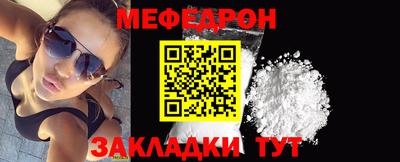 мескалин Кунгур