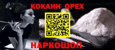 мескалин Кунгур