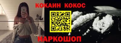 мескалин Кунгур