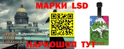 мескалин Кунгур