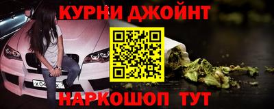 спайс Кулебаки