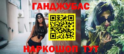 кокаин Кумертау