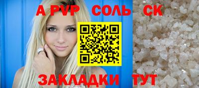 кокаин Кумертау