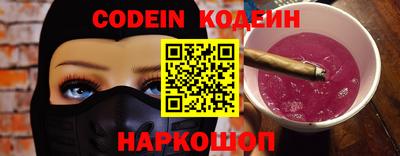 спайс Кулебаки