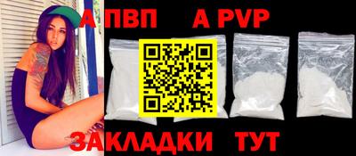 кокаин Кумертау