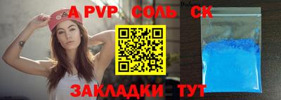 мескалин Кунгур