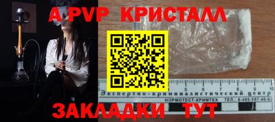мескалин Кунгур
